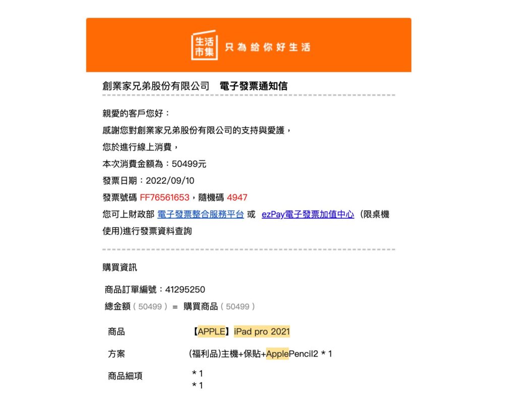 Opt 截圖 2026 03 17 上午9