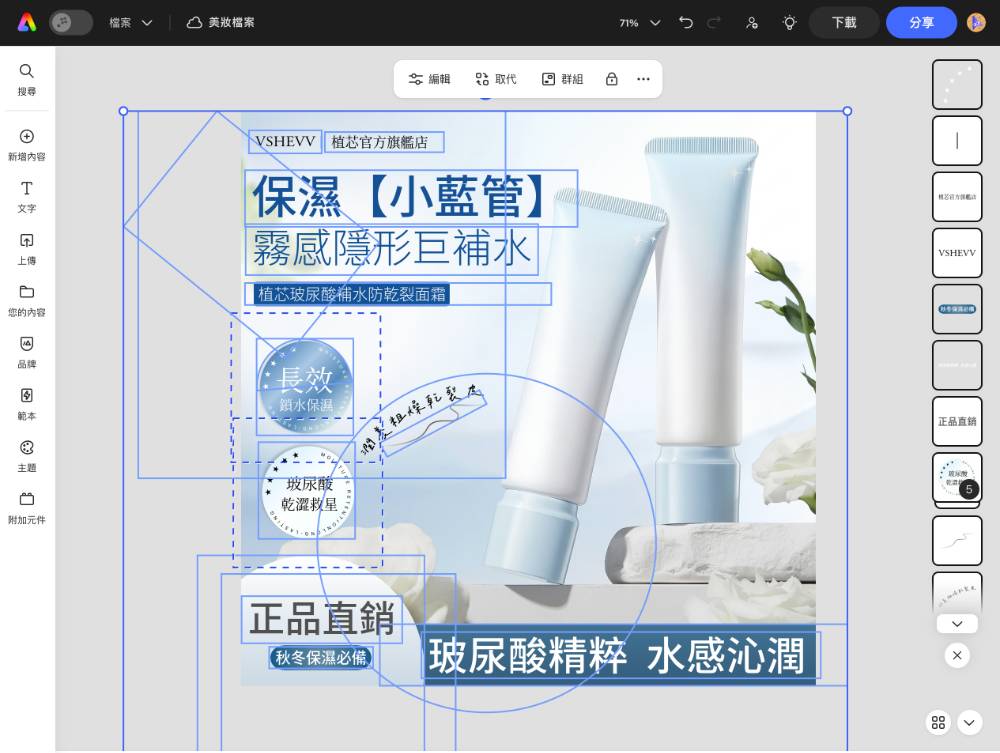 Opt 截圖 2026 03 25 上午10