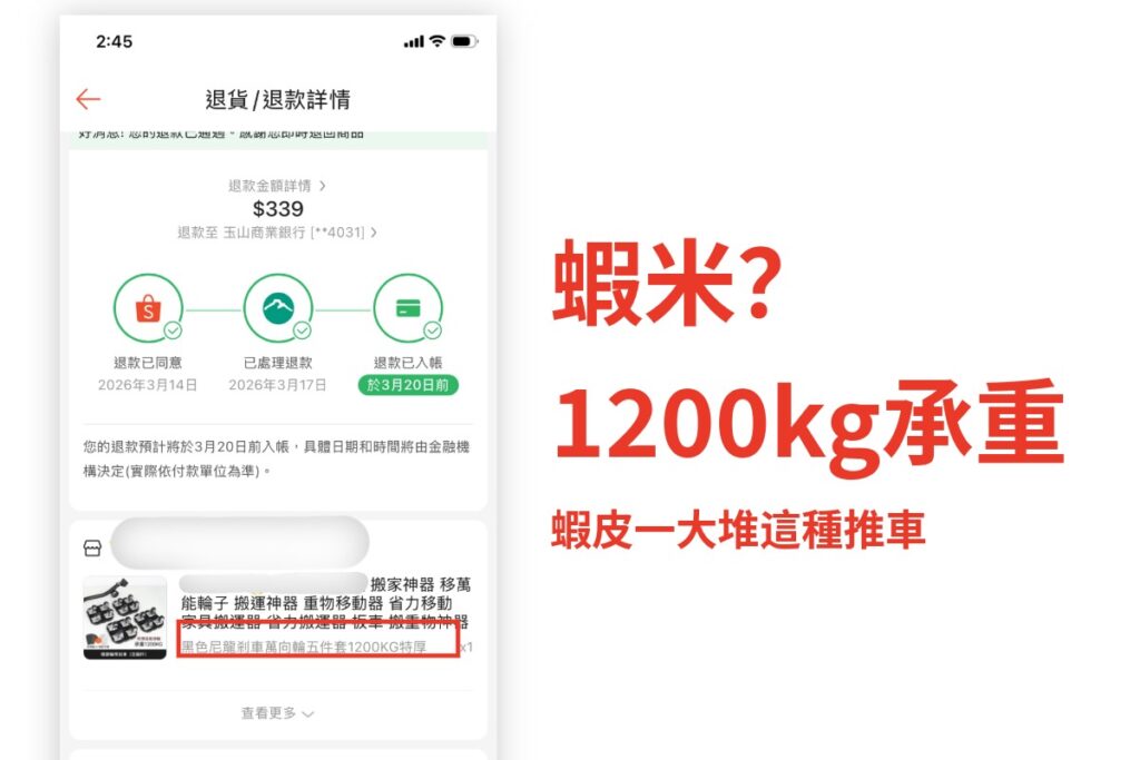 未命名 2 (2)
