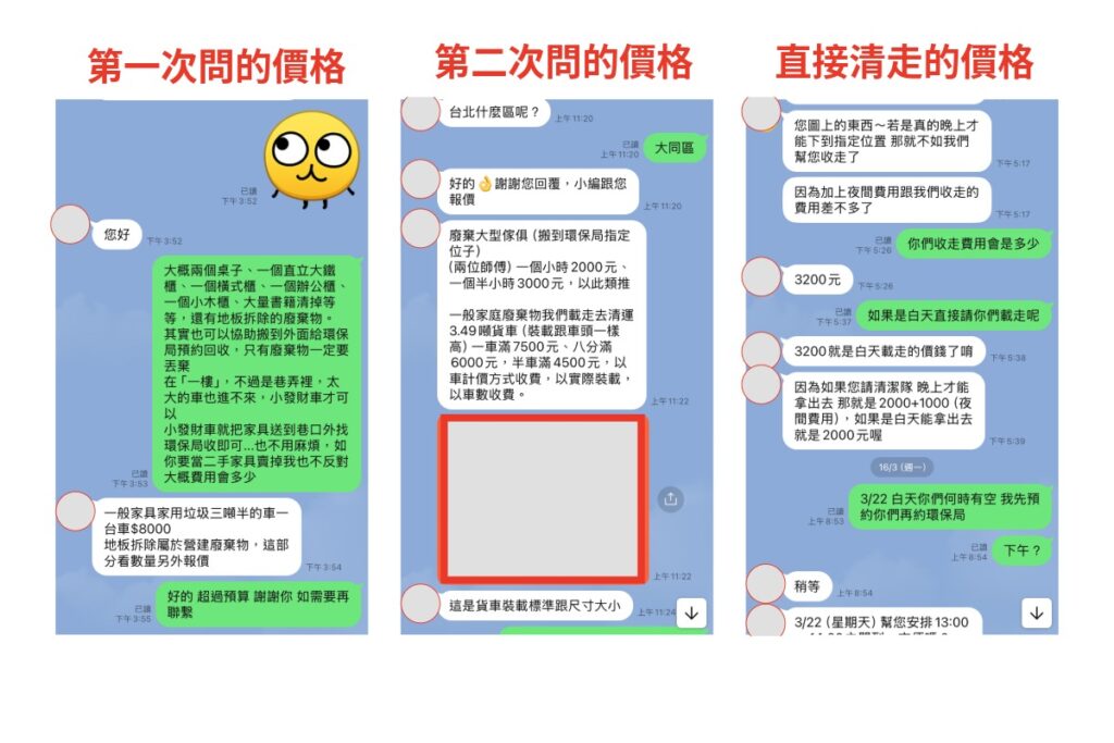 未命名 2 (3)